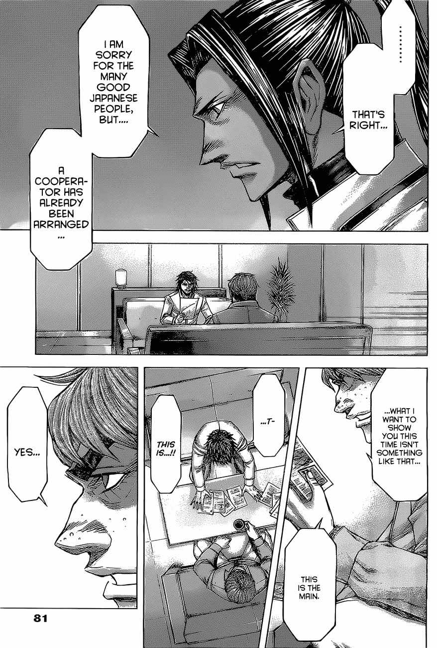 Terra Formars, Chapter 172 image 11
